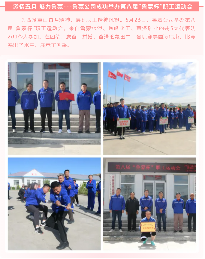 【重山這一周】傳承紅色基因56