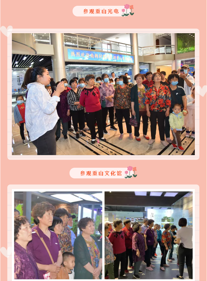 企業(yè)開放日，為美好而來5