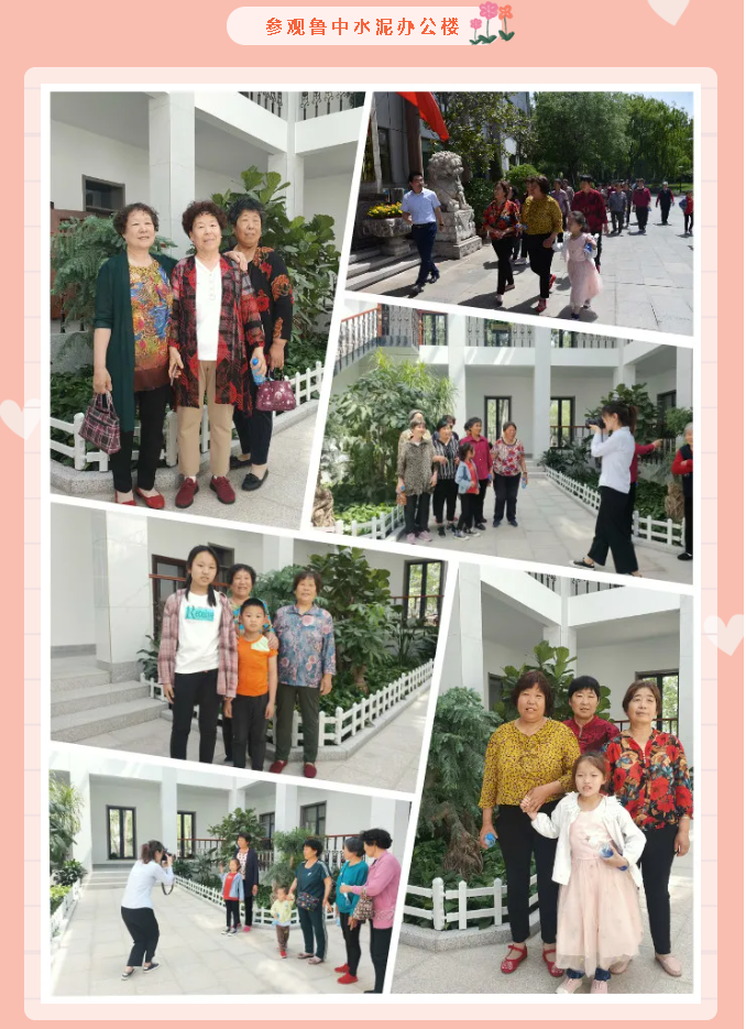 企業(yè)開放日，為美好而來5