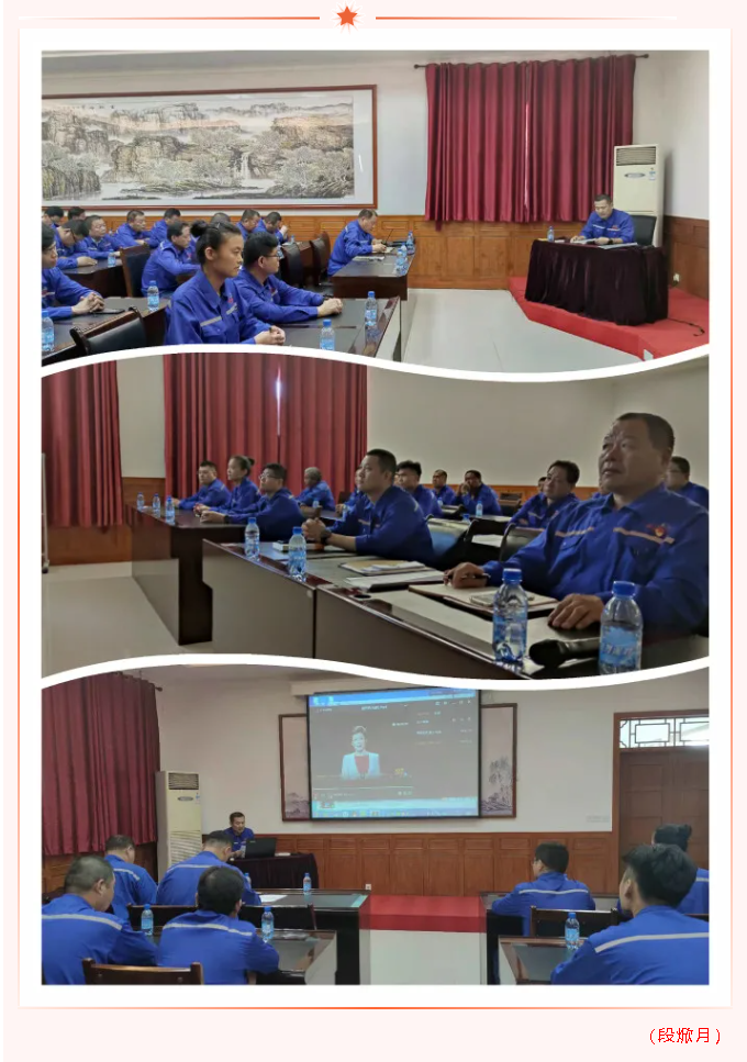 學(xué)黨史 學(xué)榜樣——魯中水泥黨支部開展主題黨日活動77