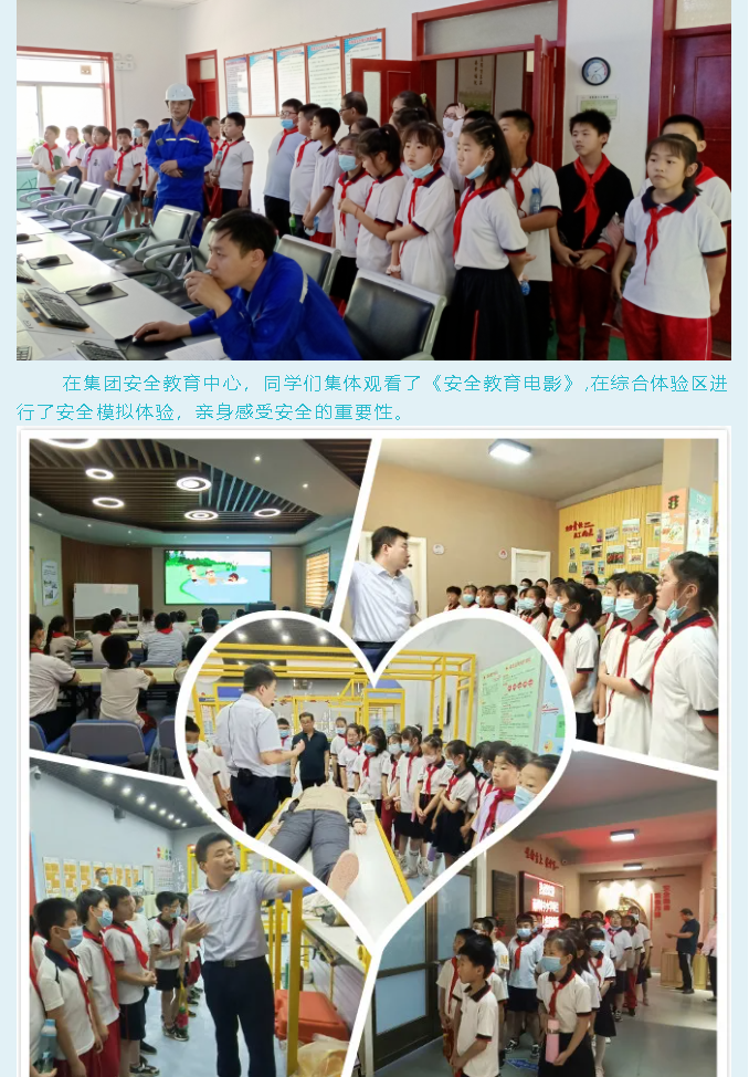 南韓小學(xué)到重山集團(tuán)開展研學(xué)活動(dòng)91