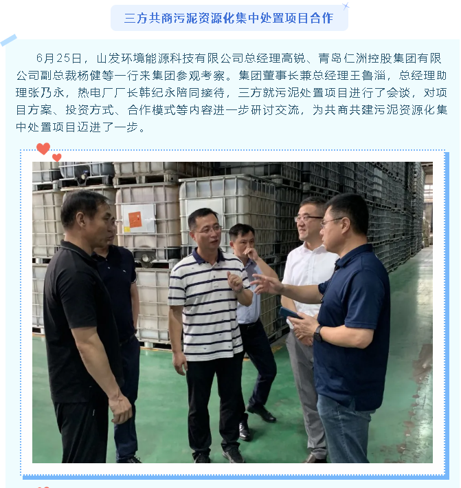 【重山這一周】堅(jiān)定信念 啟航新征程7