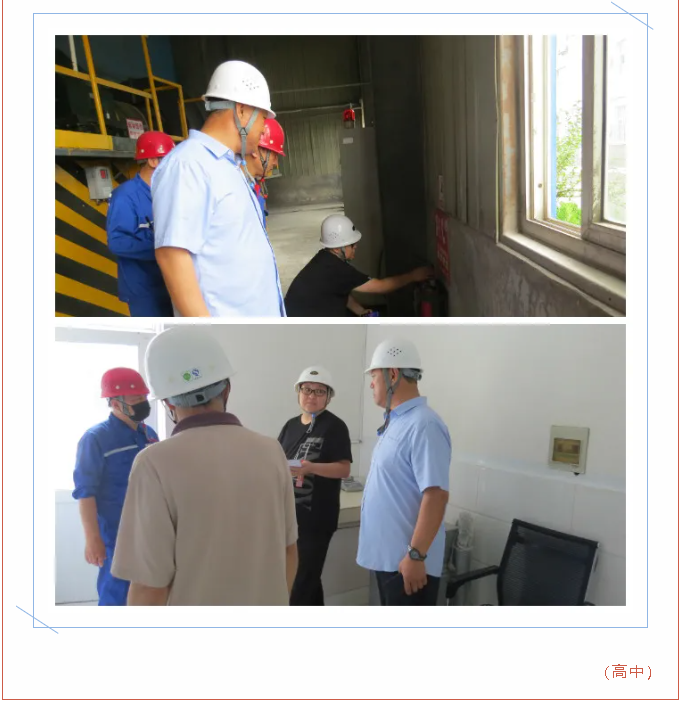 黃驊三陽順利通過三體系監(jiān)督審核91