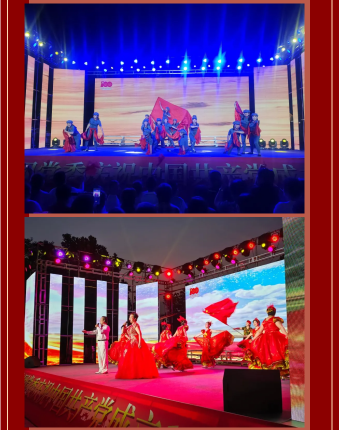 唱支山歌給黨聽(tīng)—— 重山集團(tuán)黨委慶祝中國(guó)共產(chǎn)黨成立100周年文藝演出13