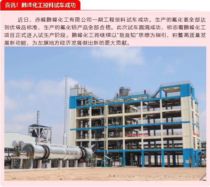 【重山這一周】牢記初心使命，開創(chuàng)美好未來62