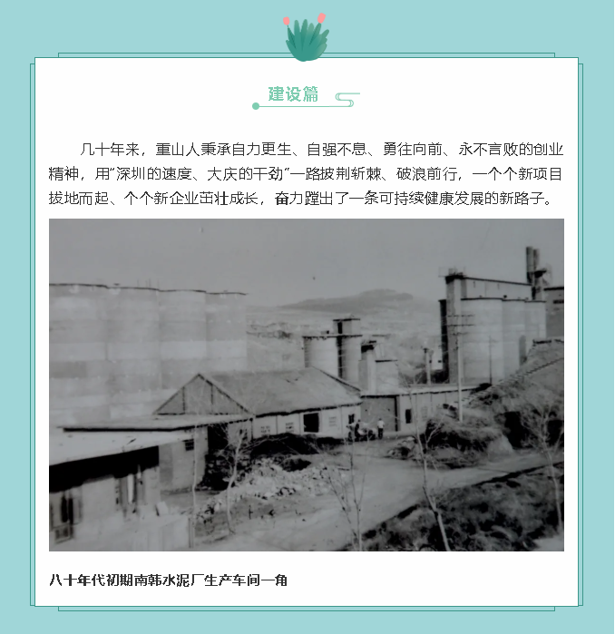 【鏡頭里的重山】邀您共賞重山之美！77