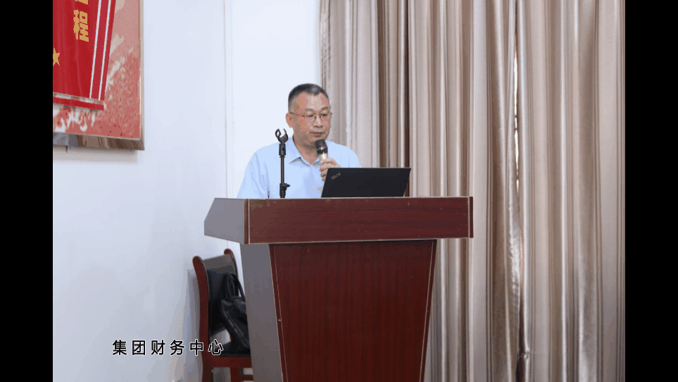 集團(tuán)召開上半年工作交流會87