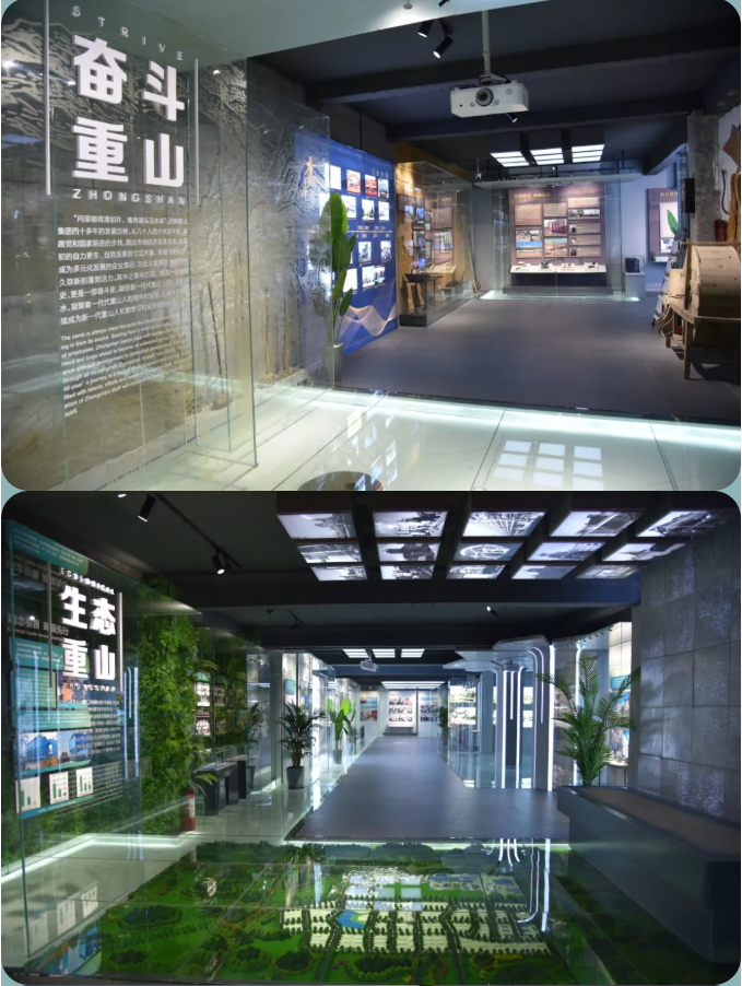 【企業(yè)開(kāi)放日】重山集團(tuán)邀您來(lái)打卡！56