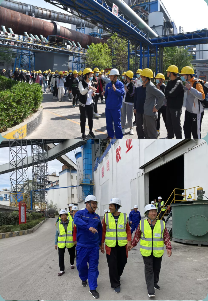 【企業(yè)開(kāi)放日】重山集團(tuán)邀您來(lái)打卡！56