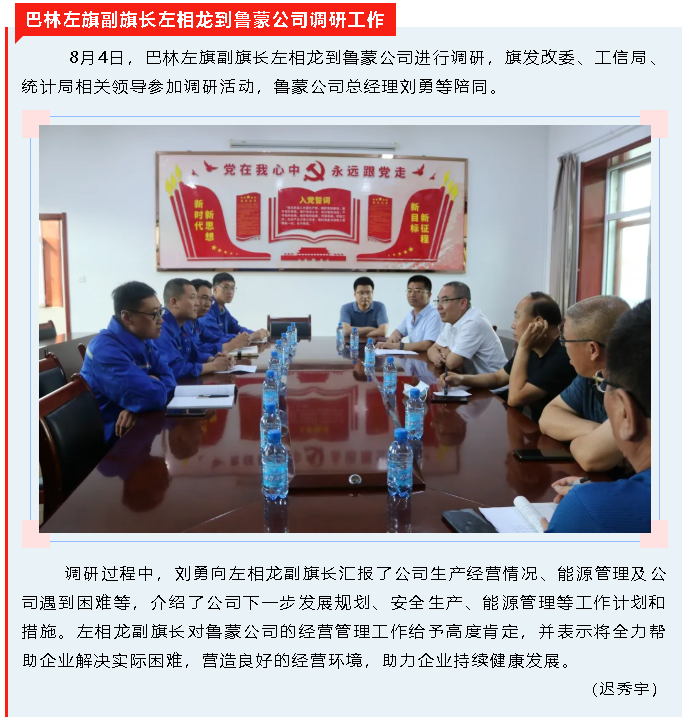 【重山這一周】奮力拼搏 展現(xiàn)重山力量！19