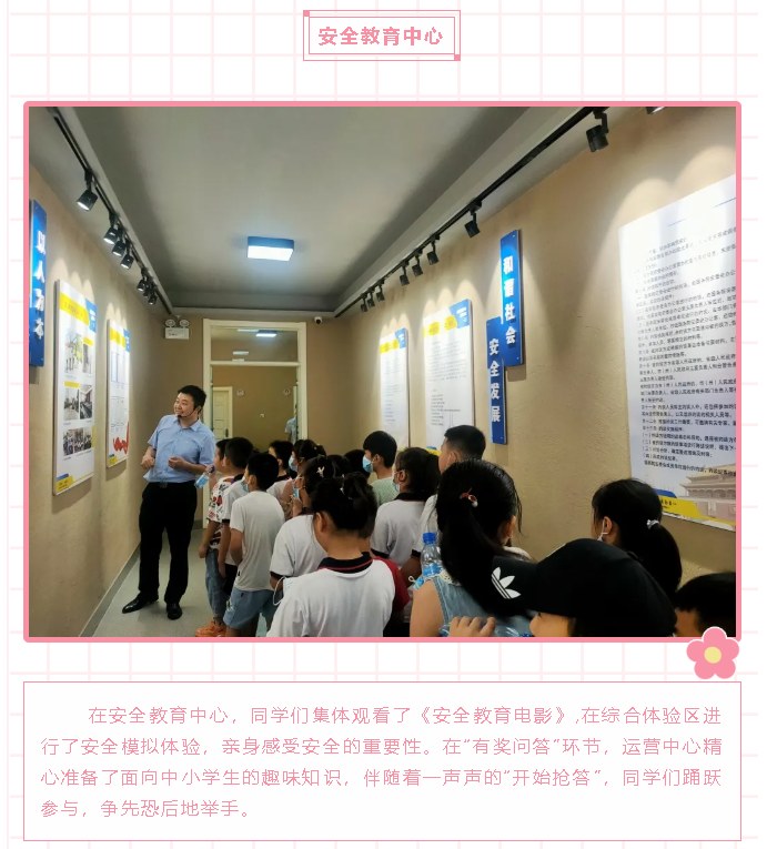 羅村鎮(zhèn)中小學(xué)生到重山集團(tuán)開展研學(xué)活動(dòng)39