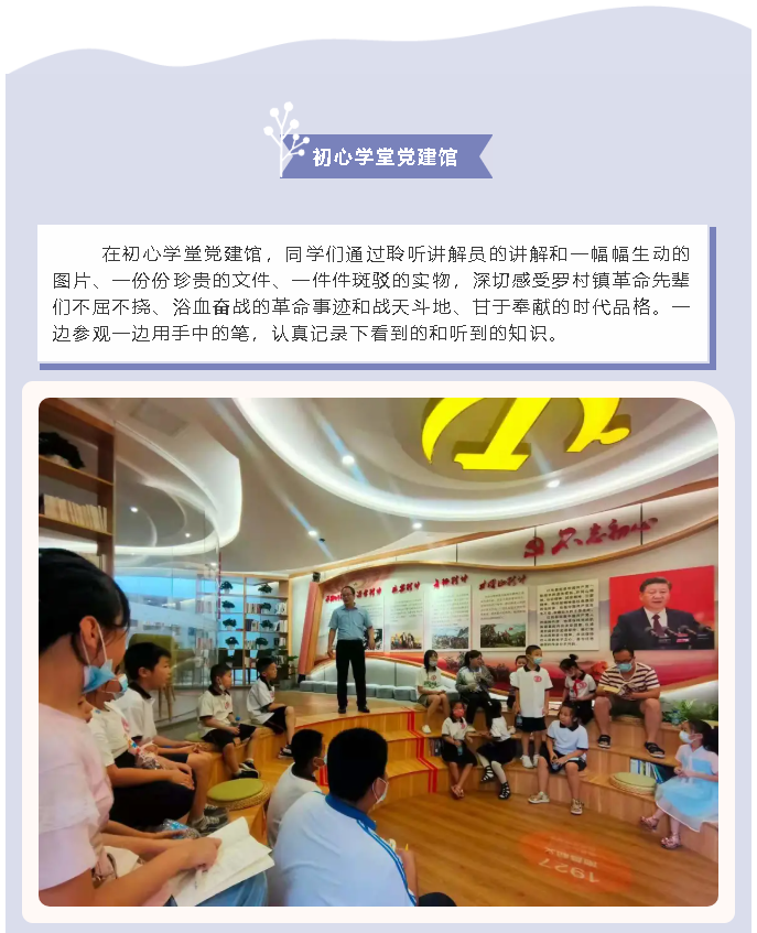 【企業(yè)開放日】百靈藝校師生到重山集團開展研學活動7