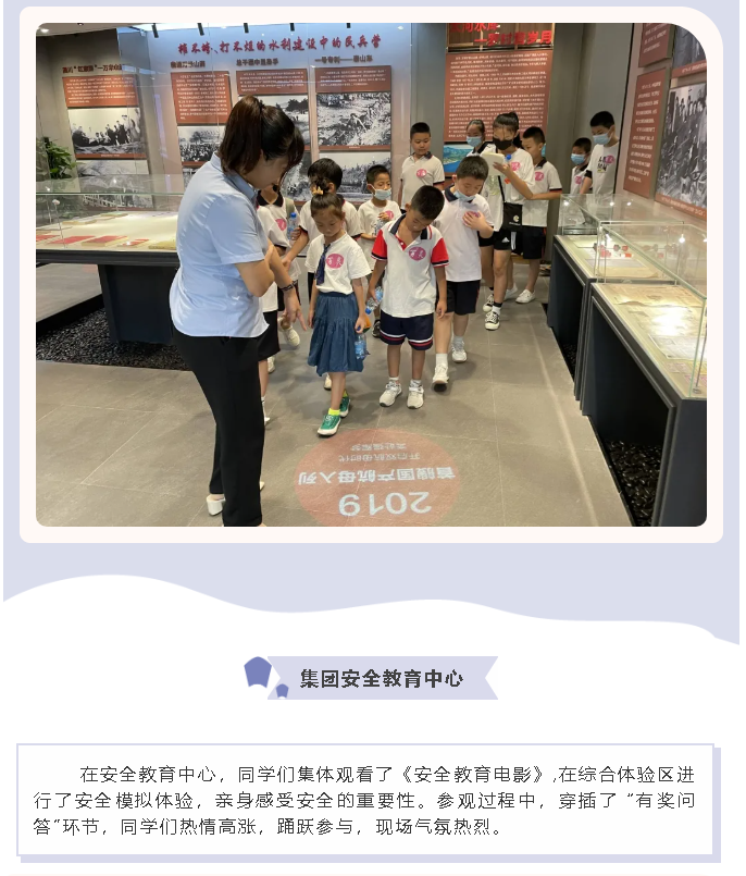 【企業(yè)開放日】百靈藝校師生到重山集團開展研學活動7