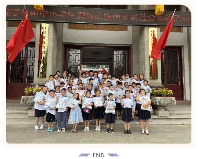 【企業(yè)開放日】百靈藝校師生到重山集團開展研學活動7