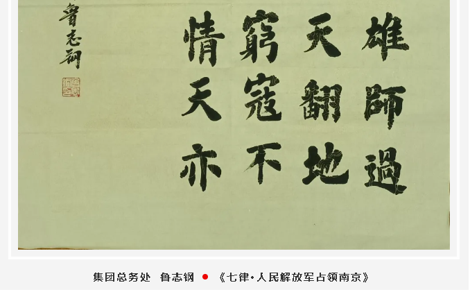 【魅力重山·幸福南韓】書畫攝影作品展（一）42