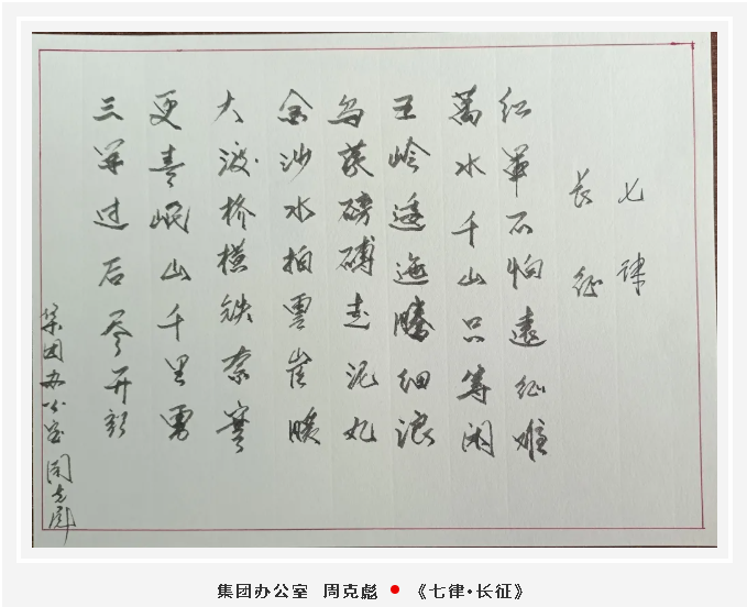 【魅力重山·幸福南韓】書畫攝影作品展（一）42