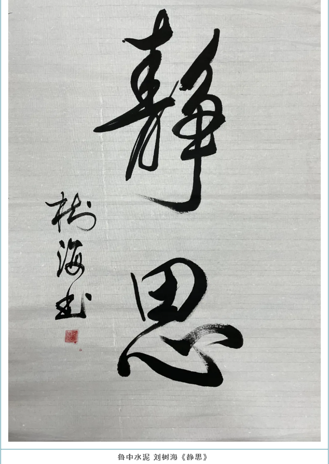 【魅力重山·幸福南韓】書(shū)畫(huà)攝影作品展(二)71