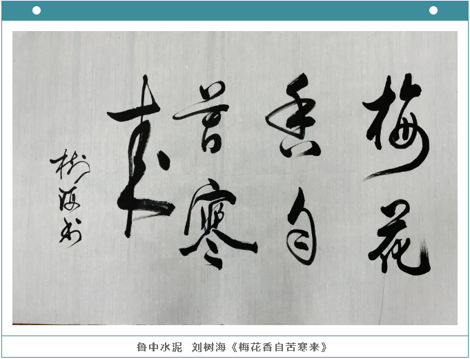 【魅力重山·幸福南韓】書(shū)畫(huà)攝影作品展(二)71