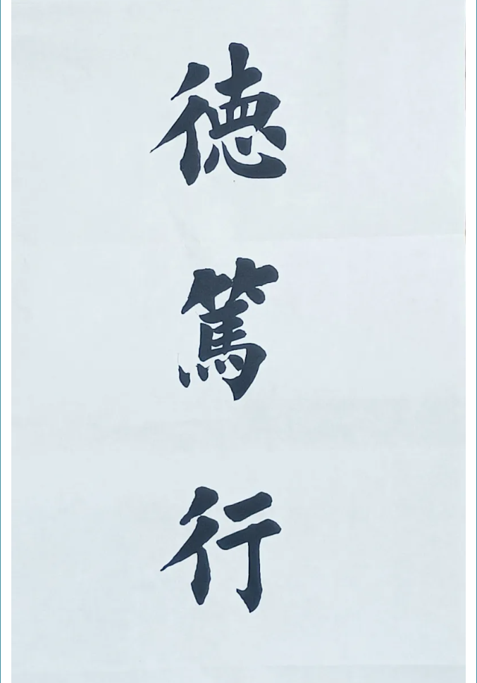 【魅力重山·幸福南韓】書(shū)畫(huà)攝影作品展(二)71