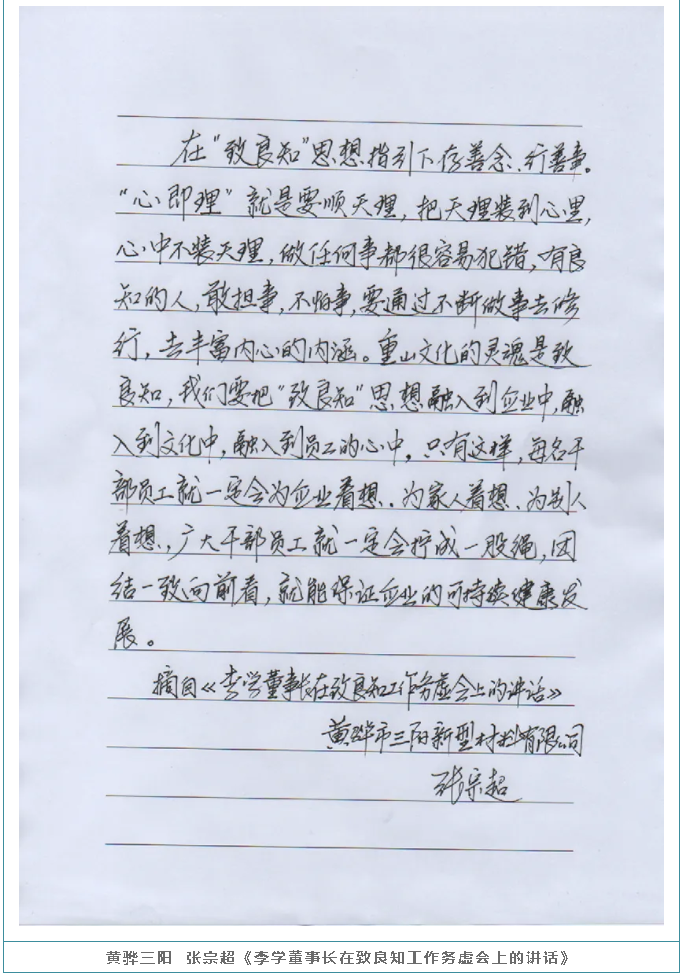 【魅力重山·幸福南韓】書(shū)畫(huà)攝影作品展(二)71