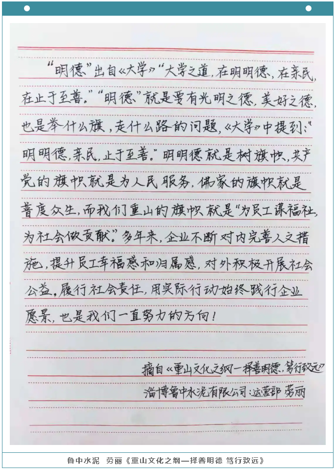 【魅力重山·幸福南韓】書(shū)畫(huà)攝影作品展(二)71