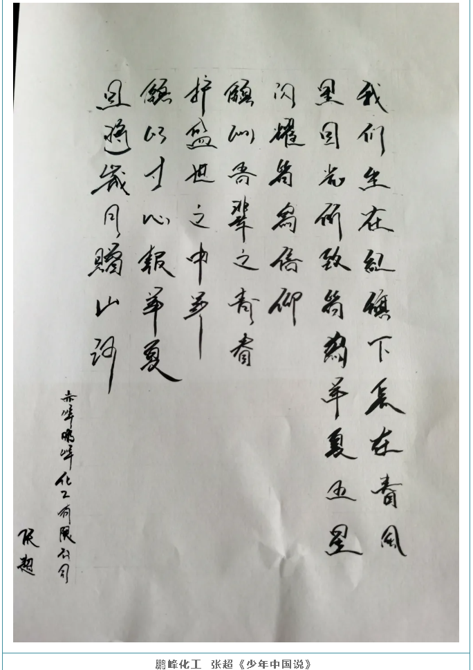 【魅力重山·幸福南韓】書(shū)畫(huà)攝影作品展(二)71