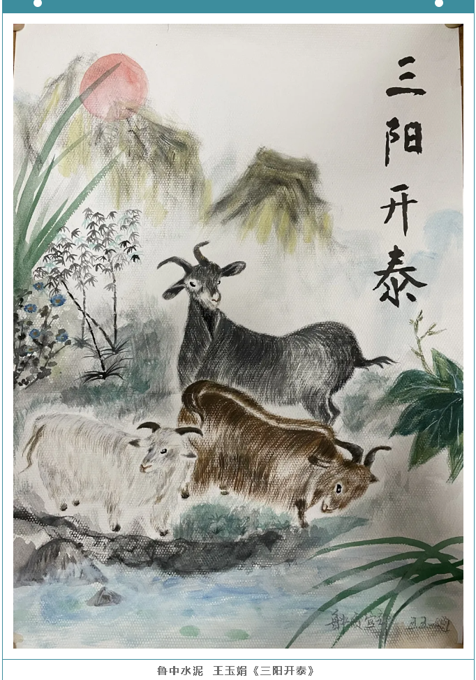 【魅力重山·幸福南韓】書(shū)畫(huà)攝影作品展(二)71