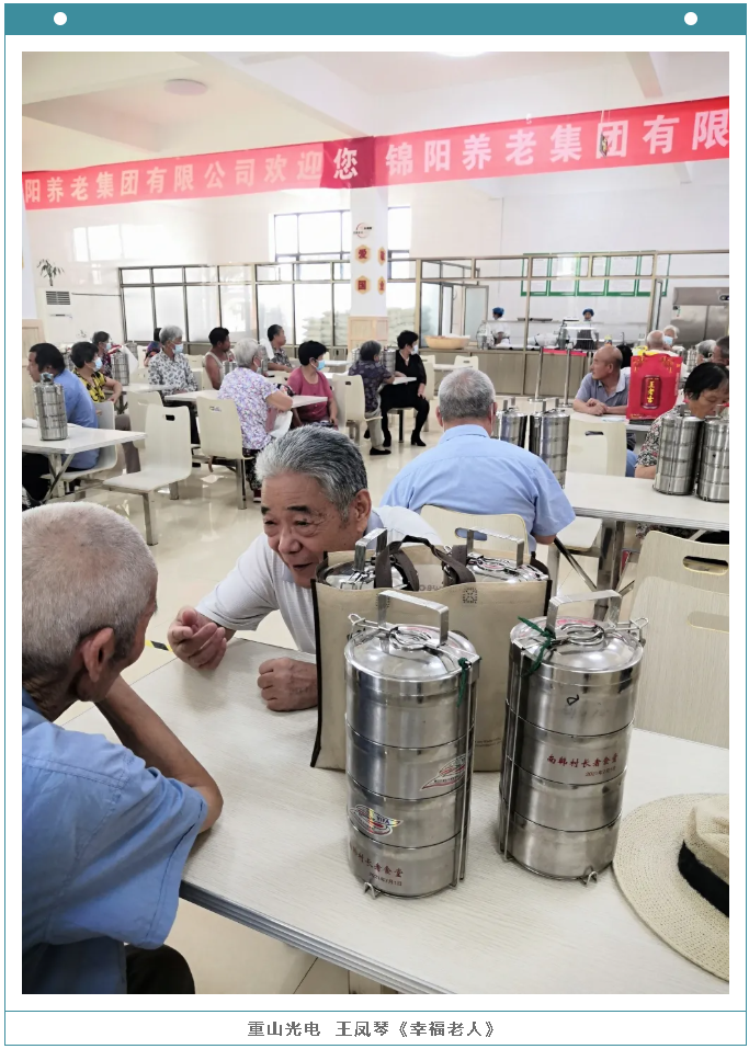 【魅力重山·幸福南韓】書(shū)畫(huà)攝影作品展(二)71