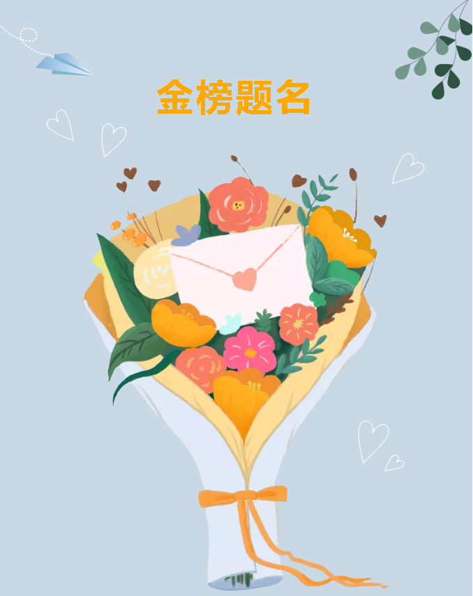 重山集團舉辦2021年度公益助學(xué)活動39