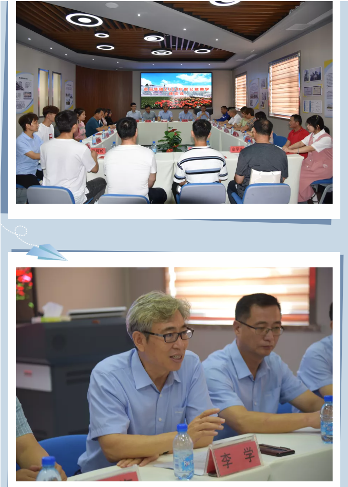 重山集團舉辦2021年度公益助學(xué)活動39