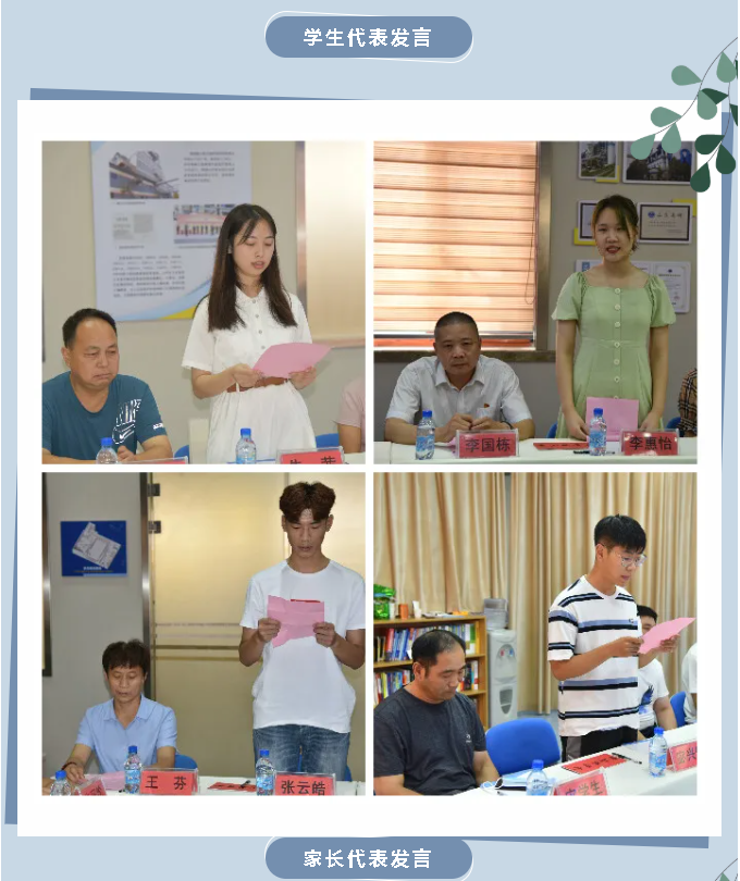 重山集團舉辦2021年度公益助學(xué)活動39