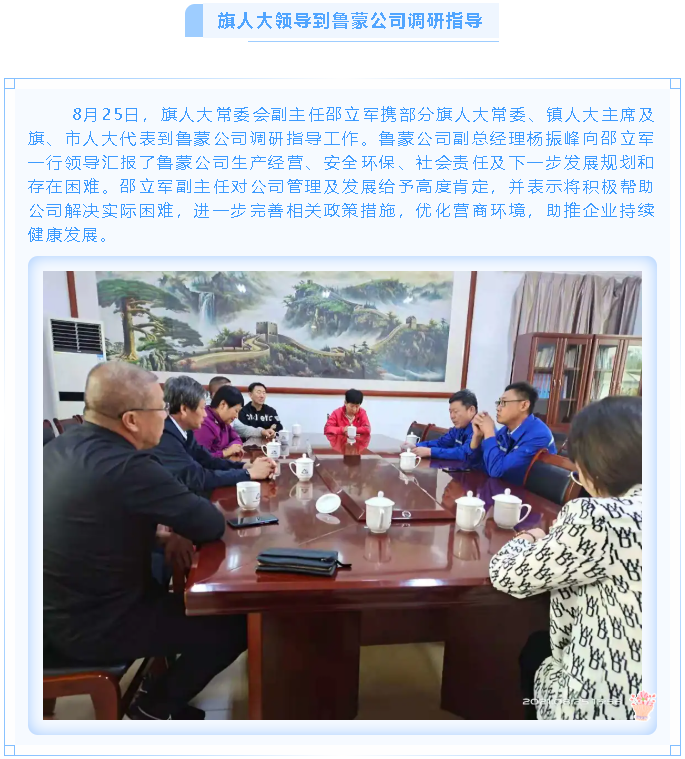 【重山這一周】凝聚能量當(dāng)奮進(jìn) 砥礪前行正青春！92