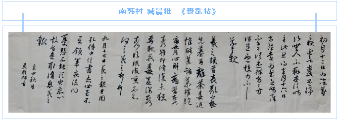 【魅力重山·幸福南韓】書(shū)畫(huà)攝影作品(三)16