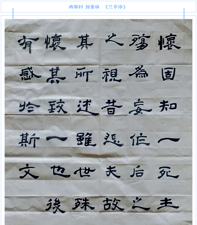 【魅力重山·幸福南韓】書(shū)畫(huà)攝影作品(三)16