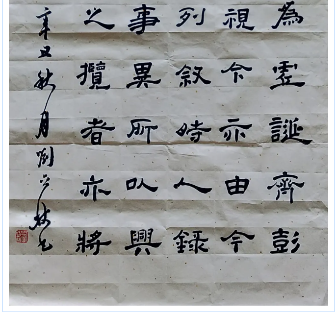 【魅力重山·幸福南韓】書(shū)畫(huà)攝影作品(三)16