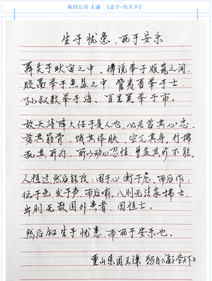 【魅力重山·幸福南韓】書(shū)畫(huà)攝影作品(三)16