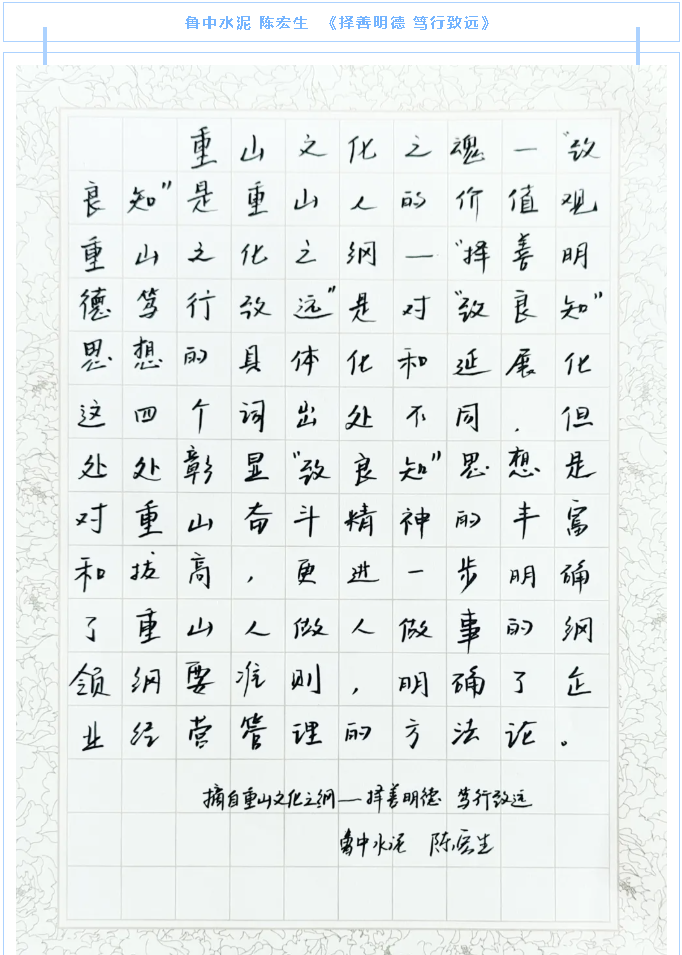 【魅力重山·幸福南韓】書(shū)畫(huà)攝影作品(三)16