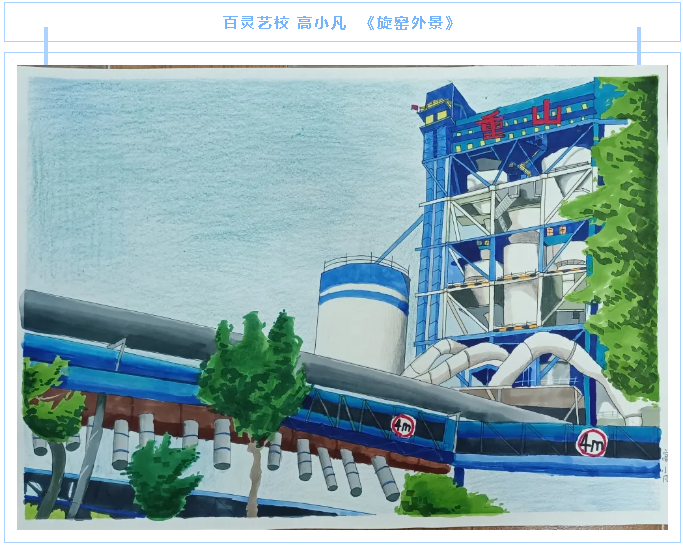 【魅力重山·幸福南韓】書(shū)畫(huà)攝影作品(三)16