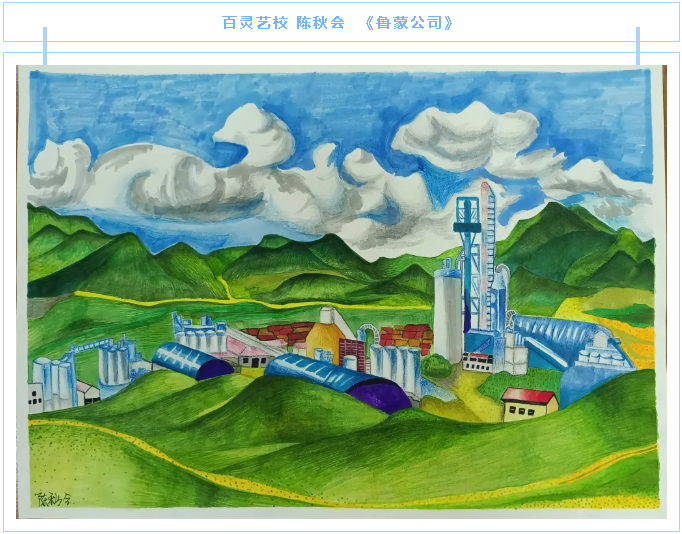 【魅力重山·幸福南韓】書(shū)畫(huà)攝影作品(三)16