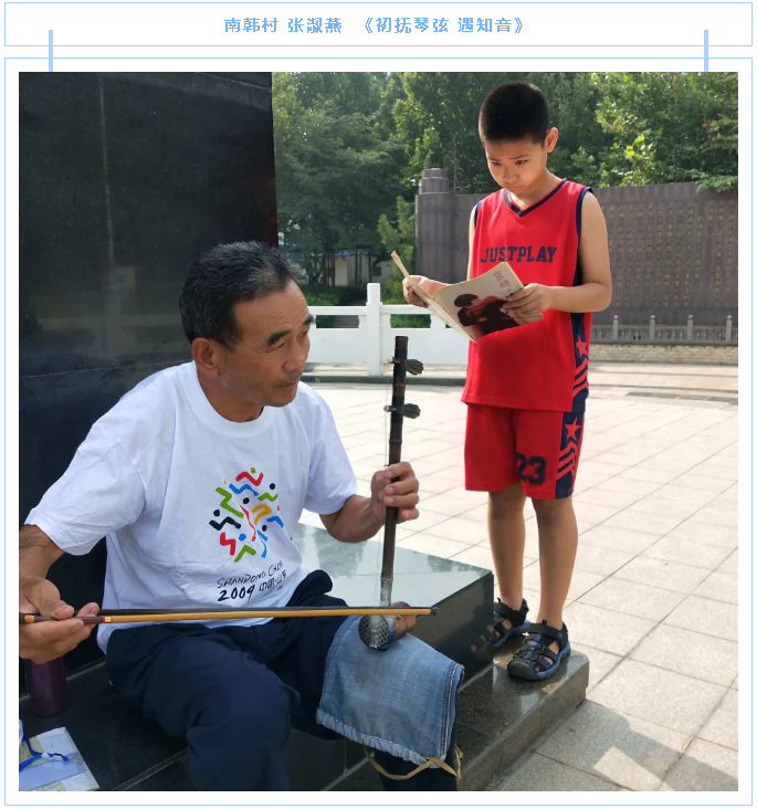 【魅力重山·幸福南韓】書(shū)畫(huà)攝影作品(三)16