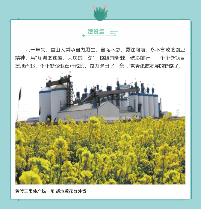 【鏡頭里的重山】邀您共賞重山之美！16