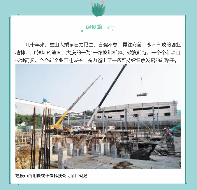 【鏡頭里的重山】邀您共賞重山之美！69