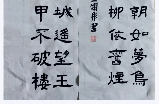 【魅力重山·幸福南韓】書畫攝影作品(四)27