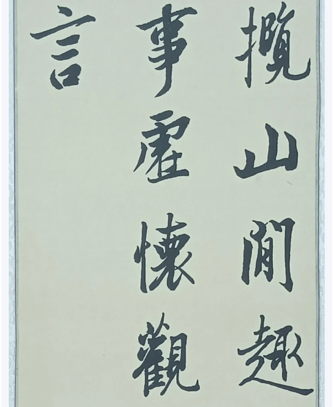 【魅力重山·幸福南韓】書畫攝影作品(四)27