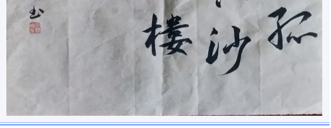 【魅力重山·幸福南韓】書畫攝影作品(四)27