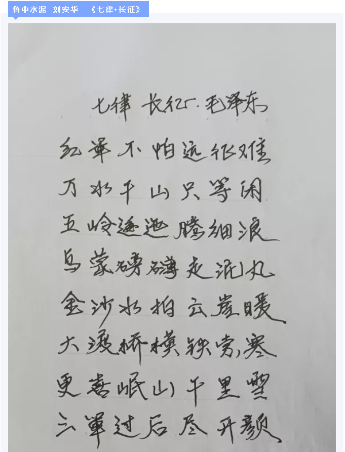 【魅力重山·幸福南韓】書畫攝影作品(四)27