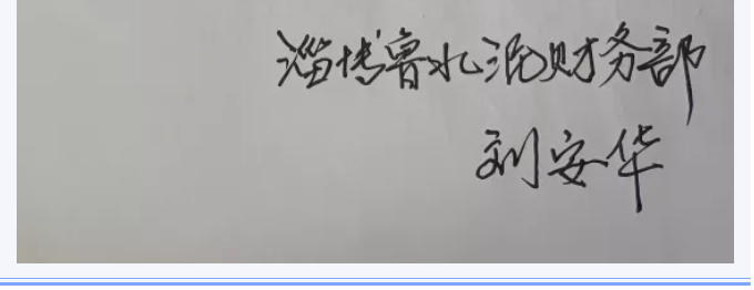 【魅力重山·幸福南韓】書畫攝影作品(四)27