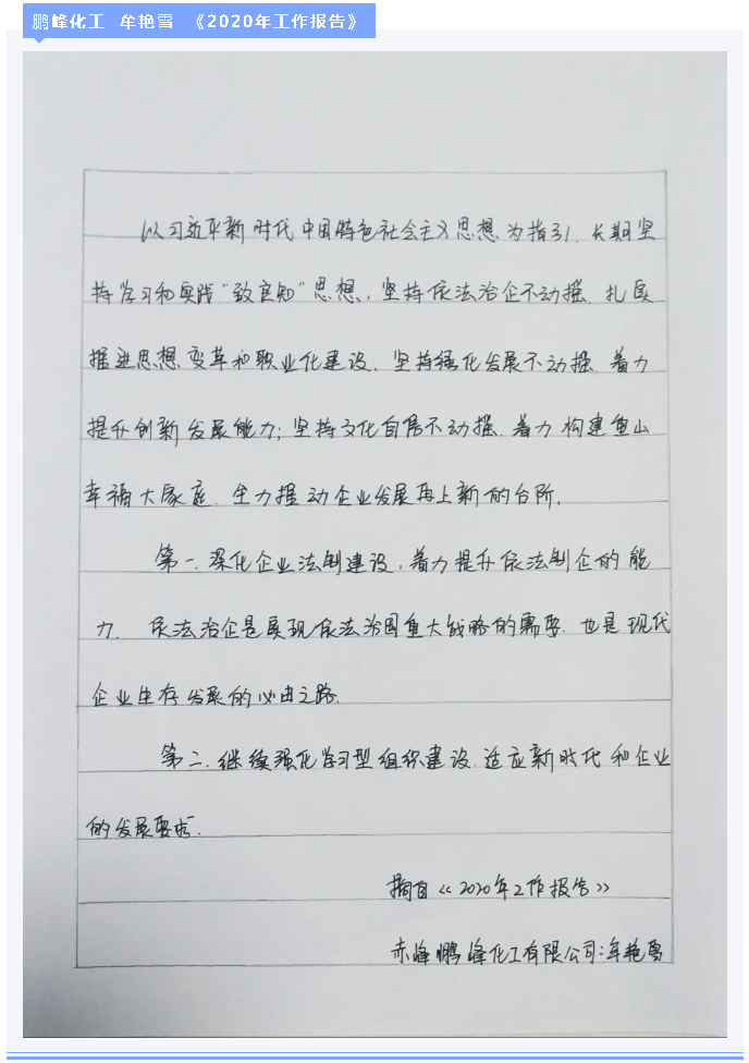 【魅力重山·幸福南韓】書畫攝影作品(四)27