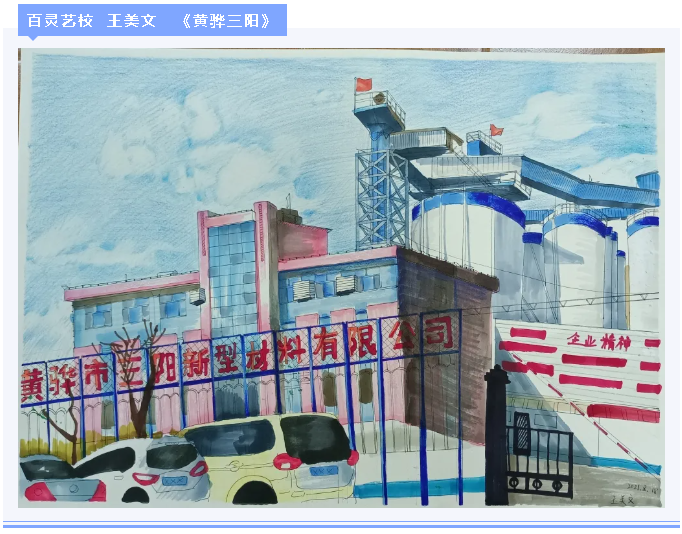 【魅力重山·幸福南韓】書畫攝影作品(四)27