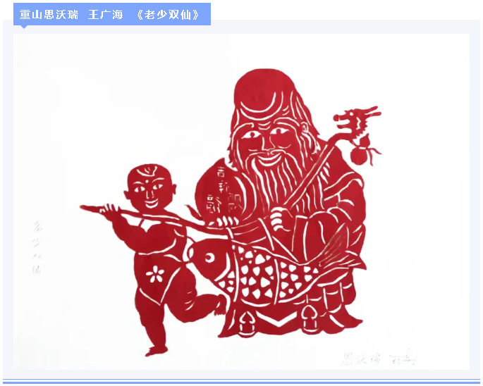 【魅力重山·幸福南韓】書畫攝影作品(四)27